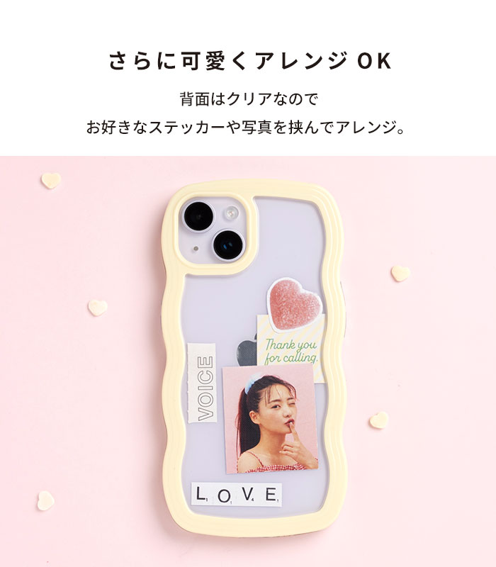 【新】[iPhone 12/12 Pro専用]ULTRA FINE Wavy Frame iPhoneケース(ホワイト)