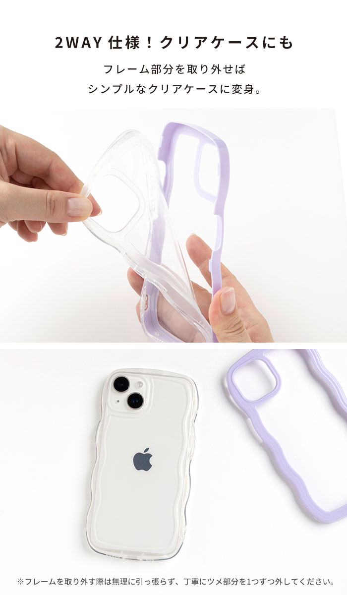 【新】[iPhone 12/12 Pro専用]ULTRA FINE Wavy Frame iPhoneケース(ホワイト)