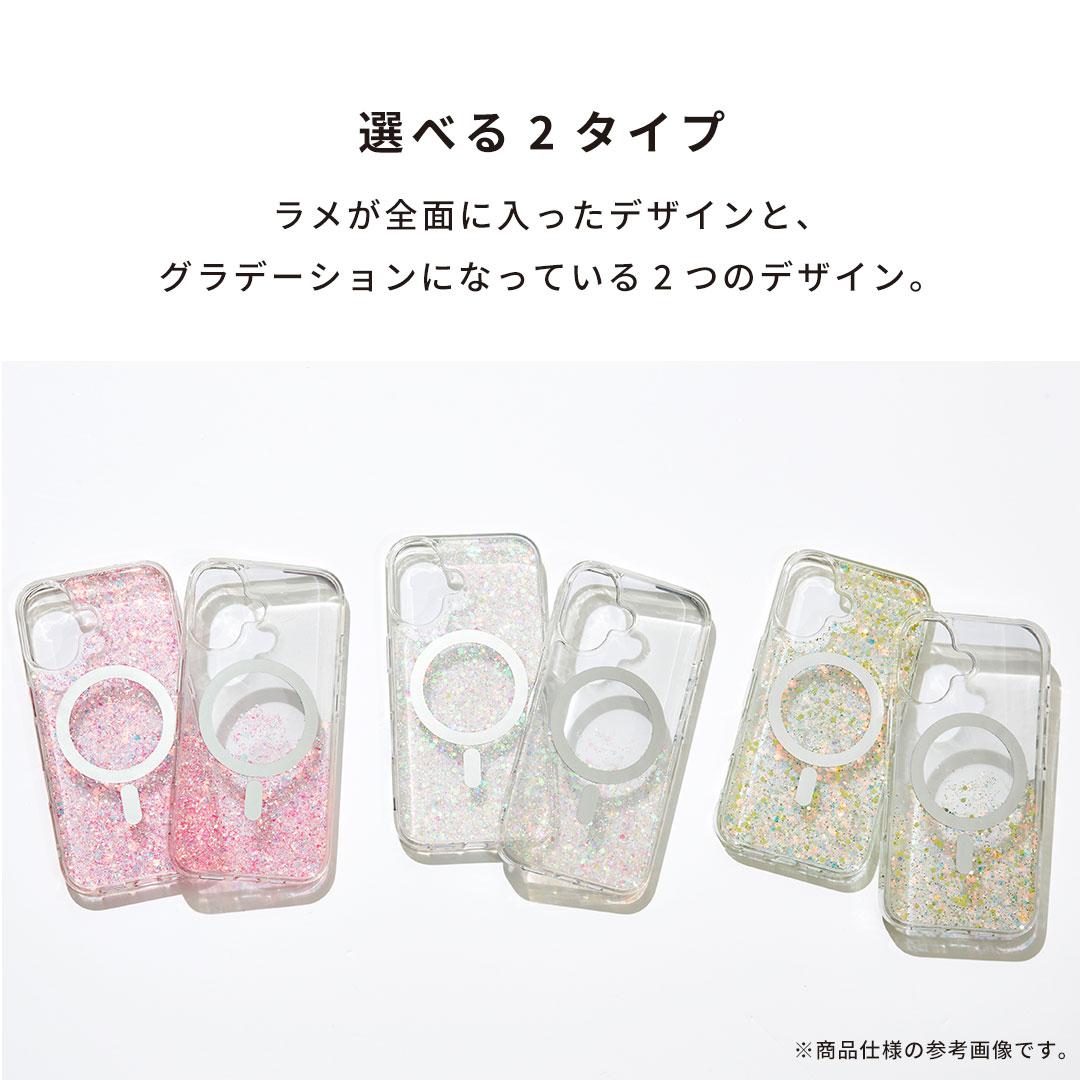 使うたび、気分もキラめく。twinkle Magsafe対応 グリッターケース。