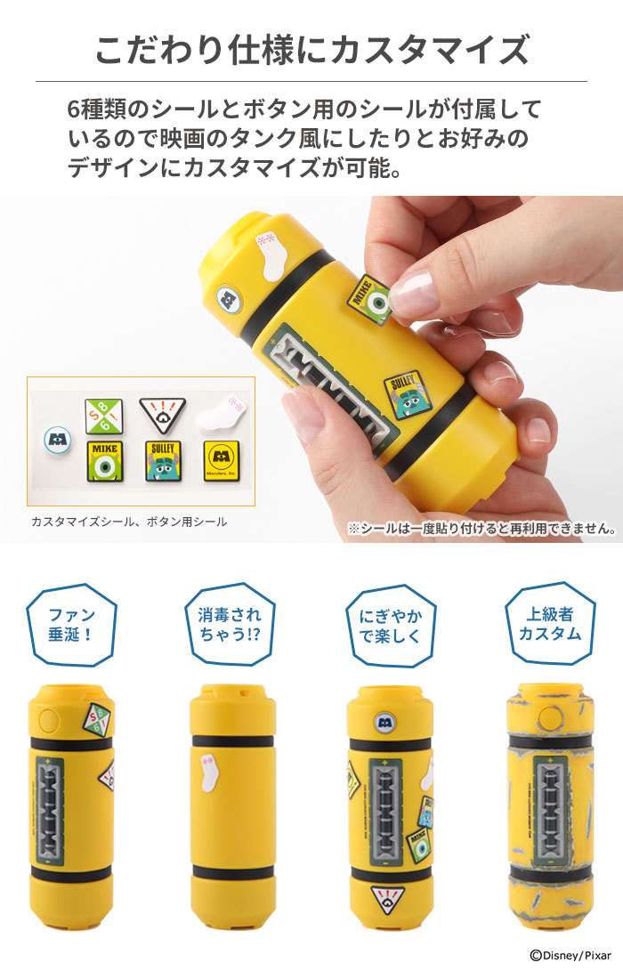 全ての ディズニー モバイルバッテリー iphone 充電器 ピクサー キャラクター かわいい モンスターズインク エネルギータンク 5000mAh  小型 iPad Android Hamee