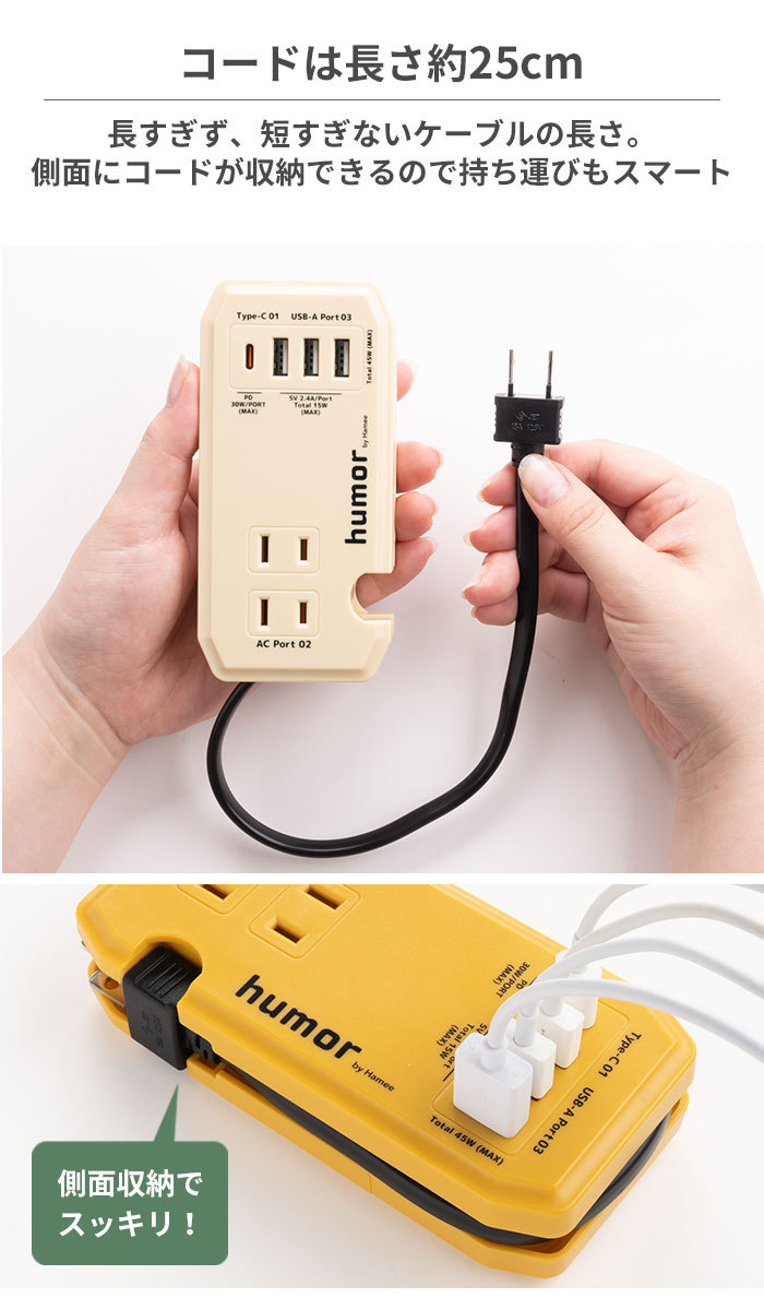 安心発送 電源タップ 3 Usb ポート 2 Ac コンセント 1 Type C スマホ充電 充電器 Humor Handy Plus Pd30w対応 タップ Hamee Riosmauricio Com