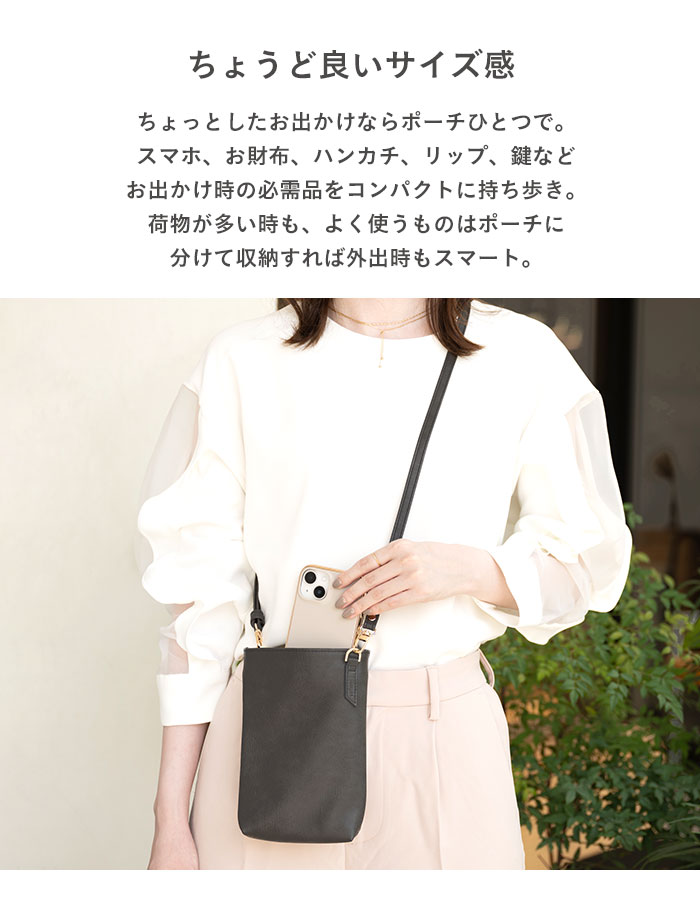 salisty(サリスティ) ショルダーポーチ(チャコールブラック)