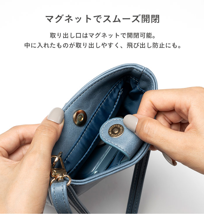 salisty(サリスティ) ショルダーポーチ(チャコールブラック)