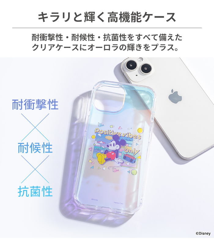 [iPhone 15専用]ディズニーキャラクター HIGHER ハイブリッドケース