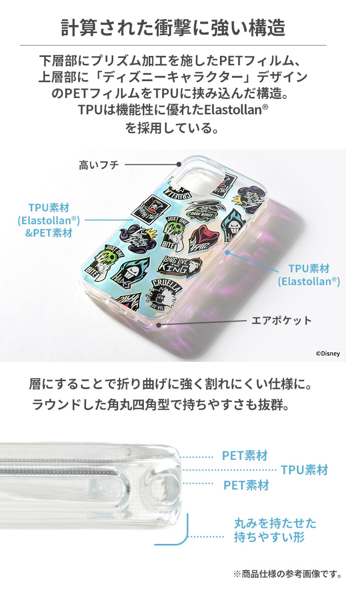 [iPhone 15専用]ディズニーキャラクター HIGHER ハイブリッドケース