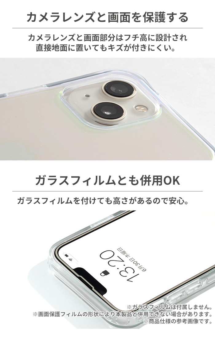 [iPhone 15専用]ディズニーキャラクター HIGHER ハイブリッドケース