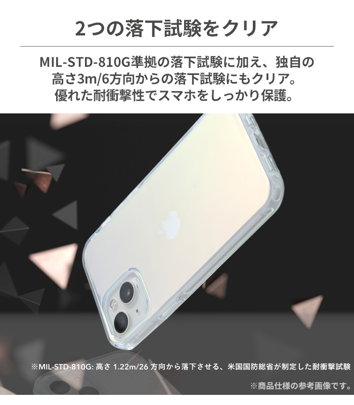 [iPhone 15専用]ディズニーキャラクター HIGHER ハイブリッドケース