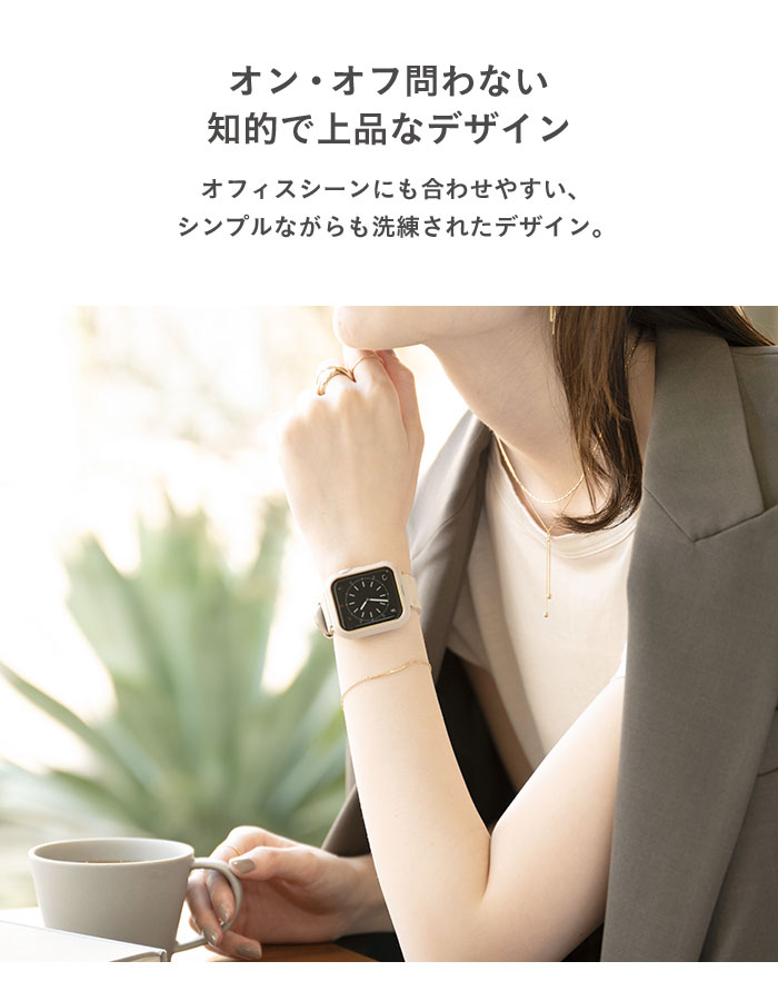 [Apple Watch Series SE(第2/1世代)/6/5/4(40mm)専用]salisty Apple Watch ハードフレーム(ゴールド/ホワイト)