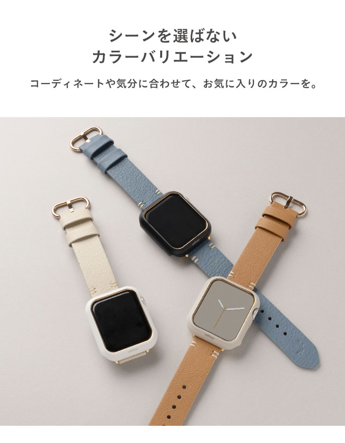 [Apple Watch Series SE(第2/1世代)/6/5/4(40mm)専用]salisty Apple Watch ハードフレーム(ゴールド/ホワイト)