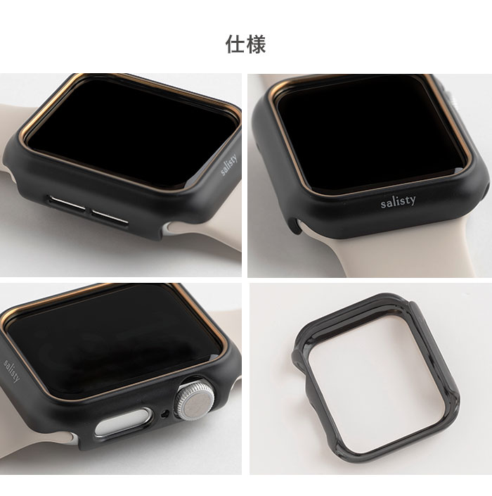 [Apple Watch Series SE(第2/1世代)/6/5/4(40mm)専用]salisty Apple Watch ハードフレーム(ゴールド/ホワイト)