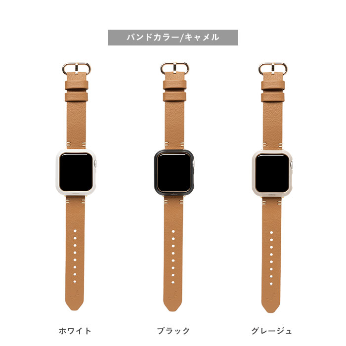 [Apple Watch Series SE(第2/1世代)/6/5/4(40mm)専用]salisty Apple Watch ハードフレーム(ゴールド/ホワイト)