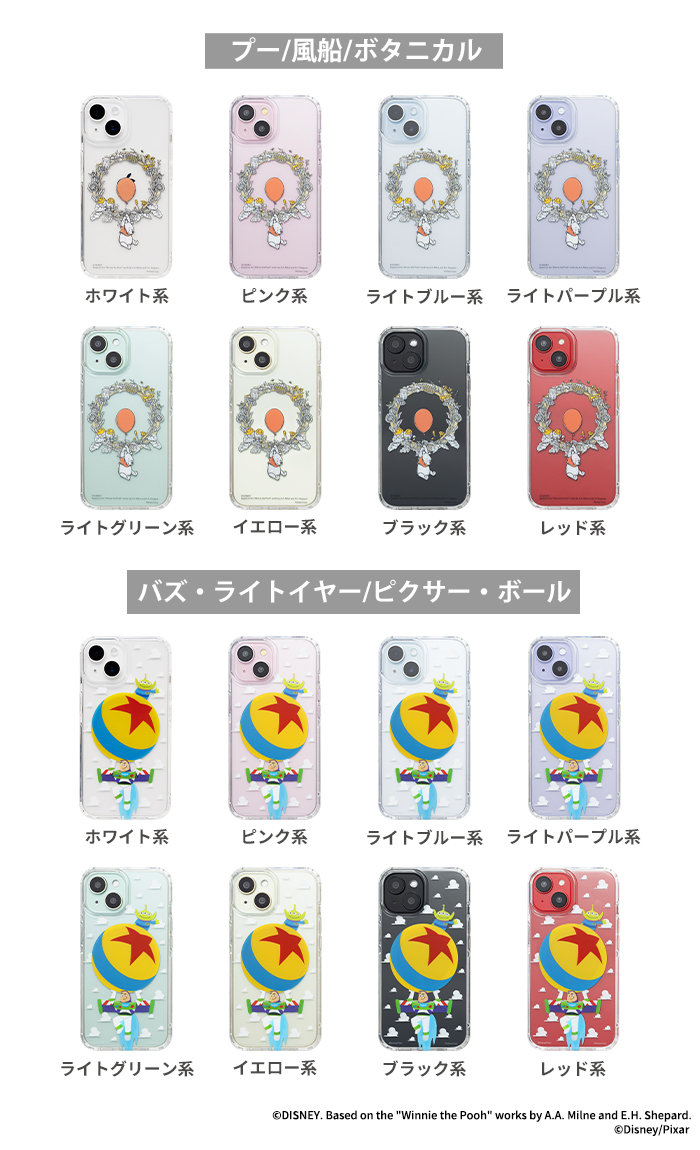 [iPhone 15/14/13専用] ディズニーキャラクター HIGHER MagSafe対応 ハイブリッドケース