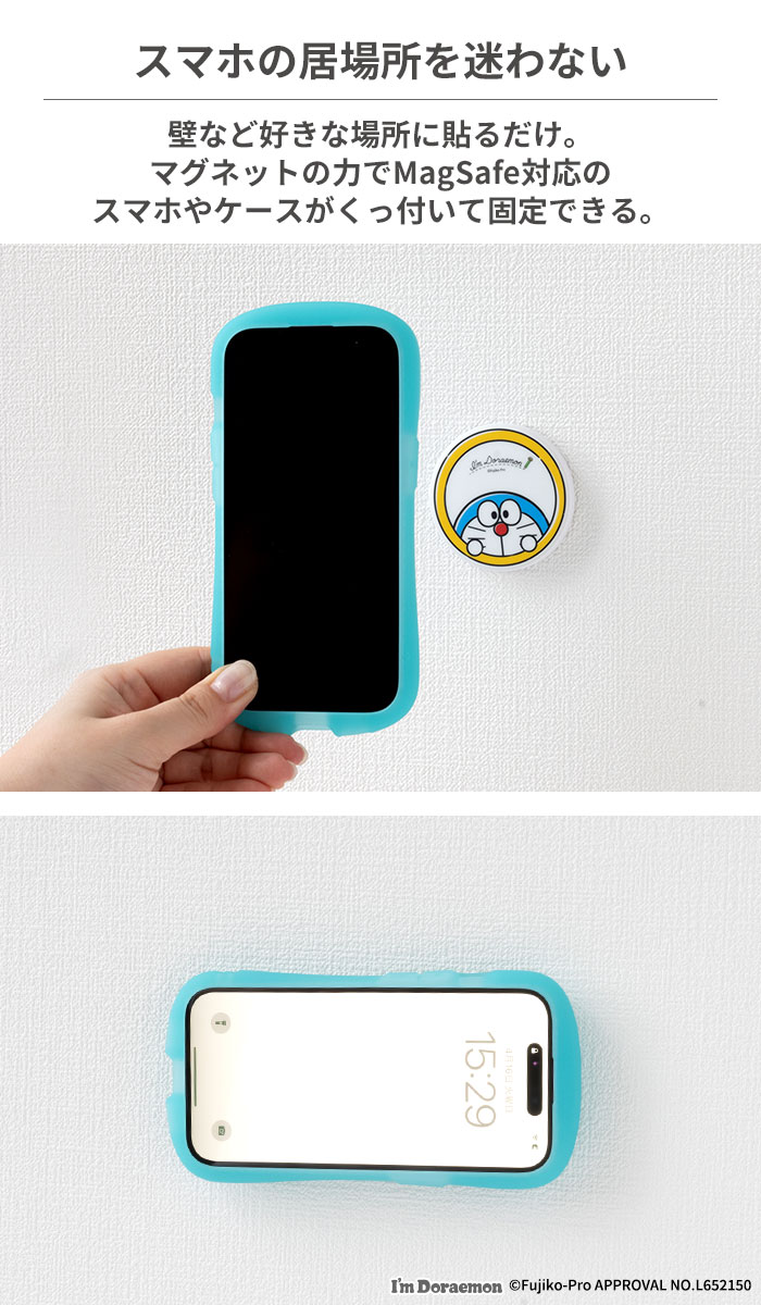Magsafe スタンド アイムドラえもん MagSafe対応 Wall Mounted