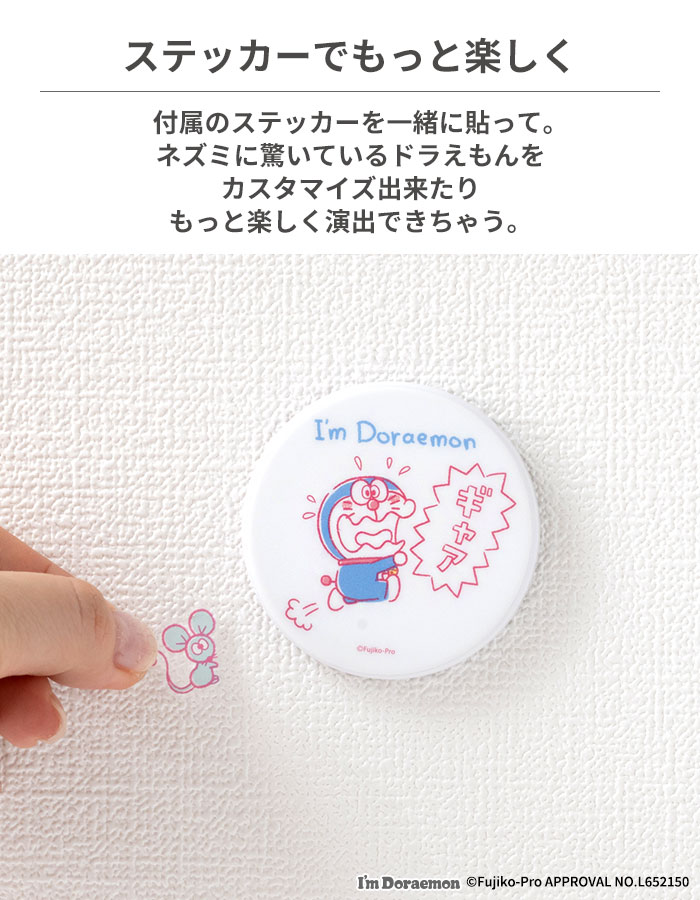 Magsafe スタンド アイムドラえもん MagSafe対応 Wall Mounted