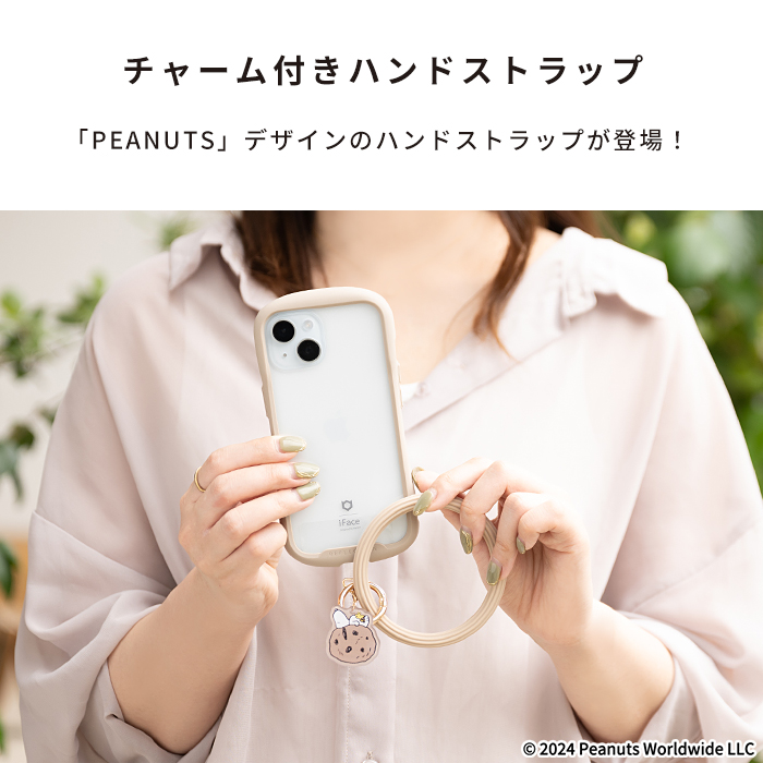 SNOOPY 携帯電話用ストラップ ゴールド スヌーピー マルチリングプラス ストラップセット （ふせね