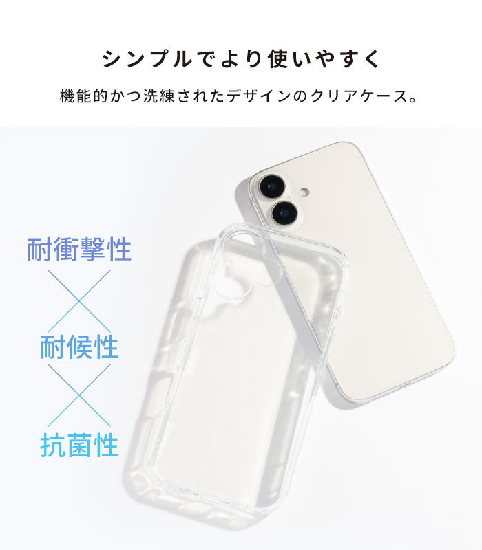iPhone16 ケース Pro iPhone16e アイフォン16e アイフォン16