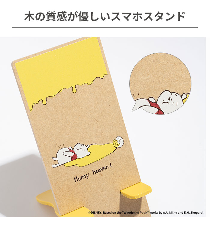 [各種スマートフォン対応]ディズニー/ピクサーキャラクター 組み立て式ウッドスタンド