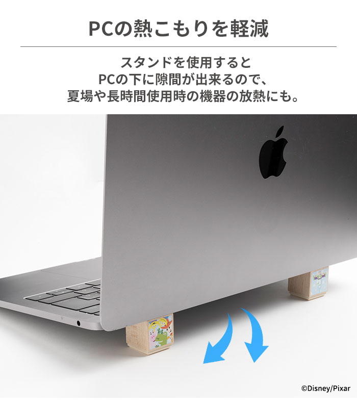ディズニーキャラクター ノートPC/タブレット用 ブロック型 天然木スタンド(ミッキー&フレンズ)
