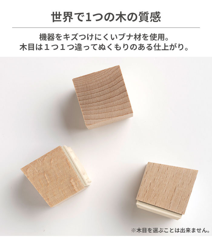 ディズニーキャラクター ノートPC/タブレット用 ブロック型 天然木スタンド(ミッキー&フレンズ)