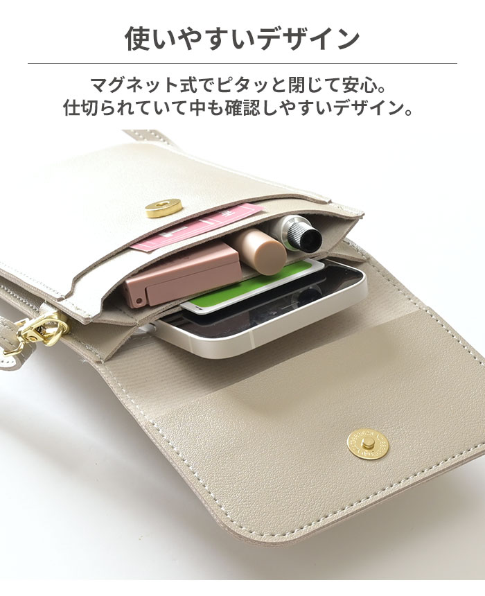 スマホショルダーポーチ クリアポケット付き ショルダーポーチ