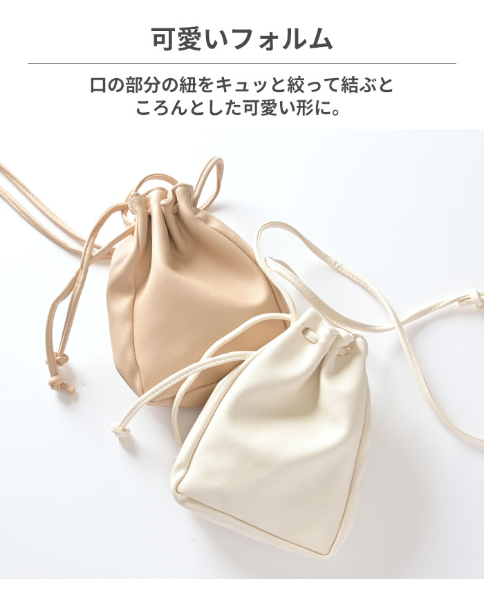 スマホ ショルダーポーチ 巾着型 おしゃれ モバイルポーチ : Hamee