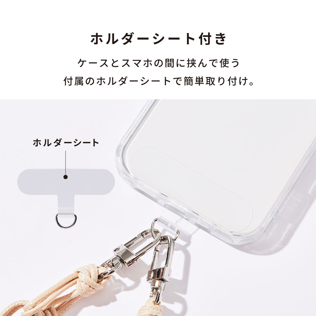 sorureda! ワイヤーレザーストラップ(ブラック)