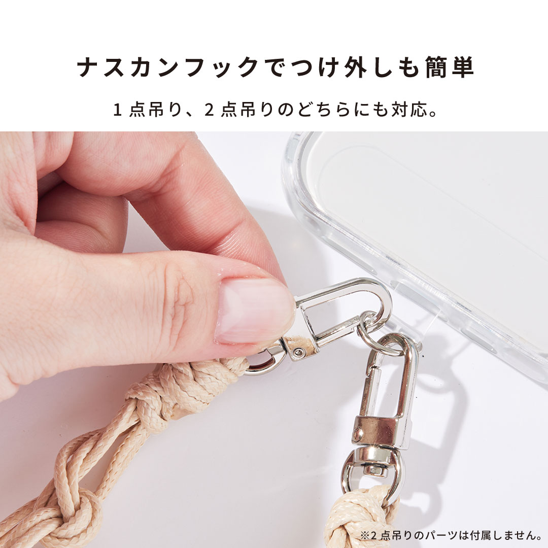 sorureda! ワイヤーレザーストラップ(ブラック)