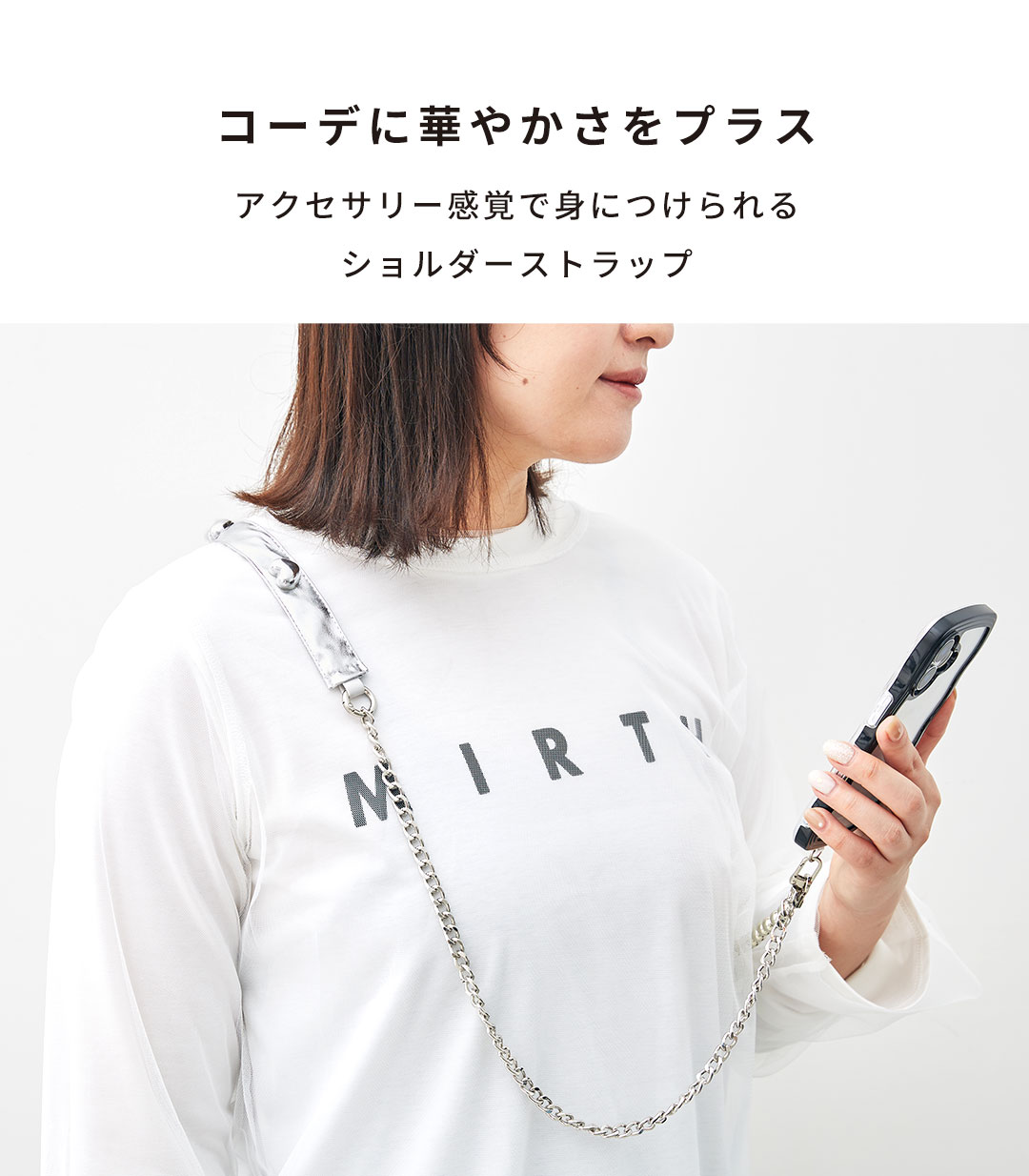 スマホショルダーストラップ ハンドストラップ 携帯ストラップ 肩掛け