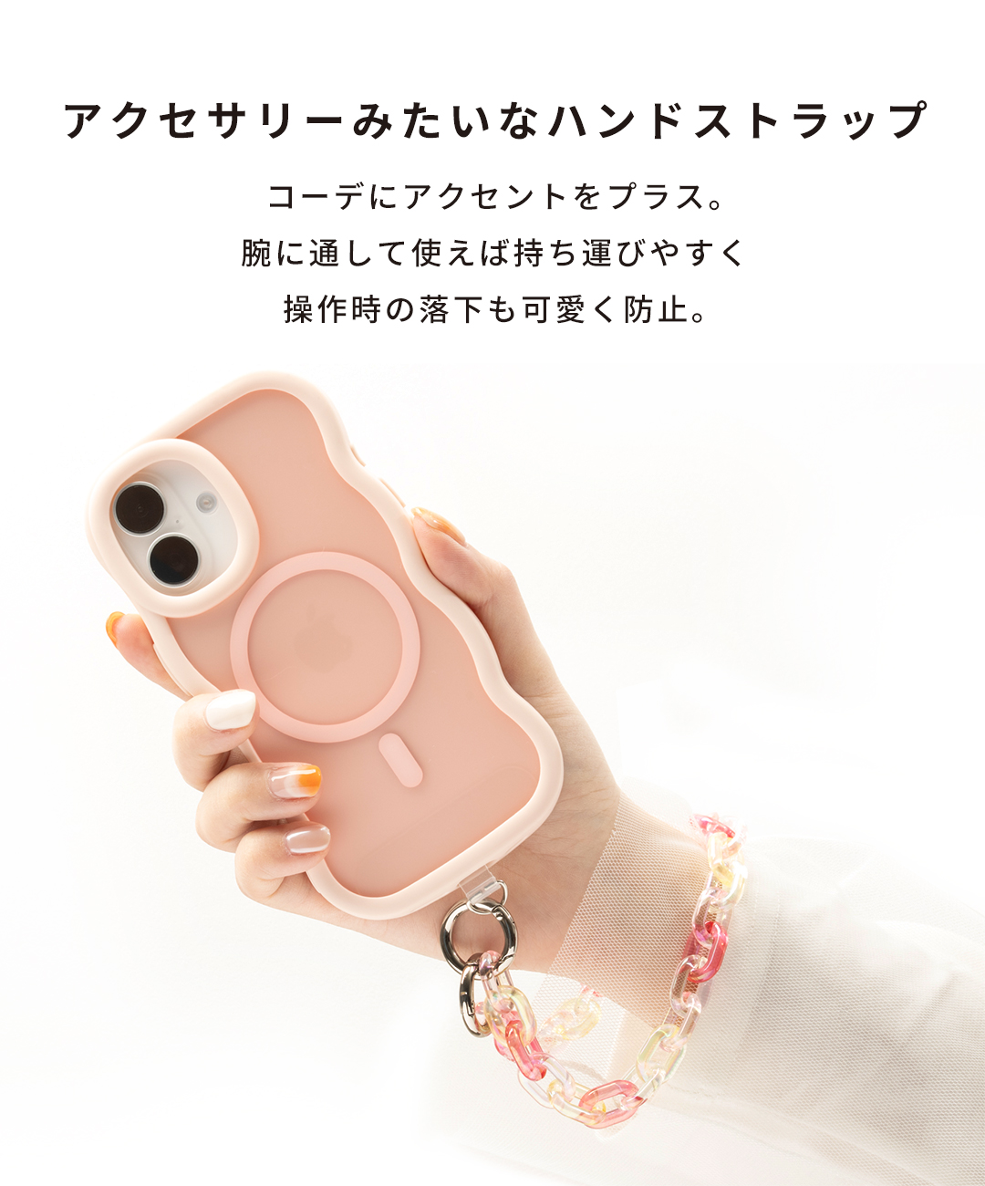 スマホストラップ スマホ ストラップ 携帯 iphone アイフォン 落下防止