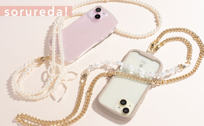 スマホショルダー スマホ ショルダーストラップ sorureda! 携帯