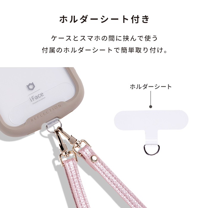 sorureda! PUレザーショルダーストラップ