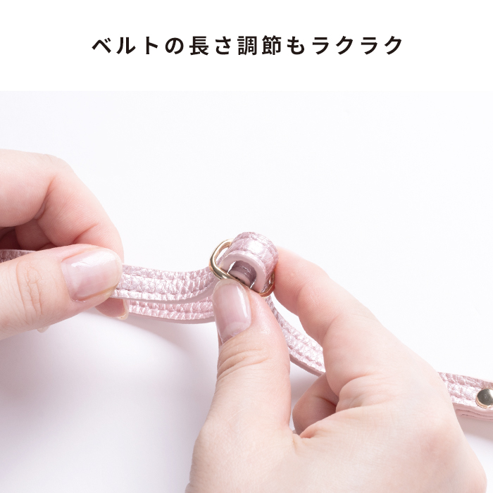 sorureda! PUレザーショルダーストラップ