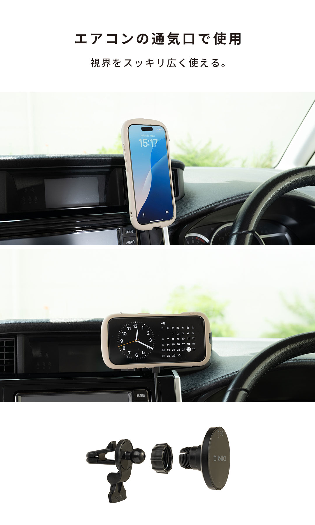 車載ホルダー DIVAID magsafe 車 スマホホルダー 車載充電器 Magsafe