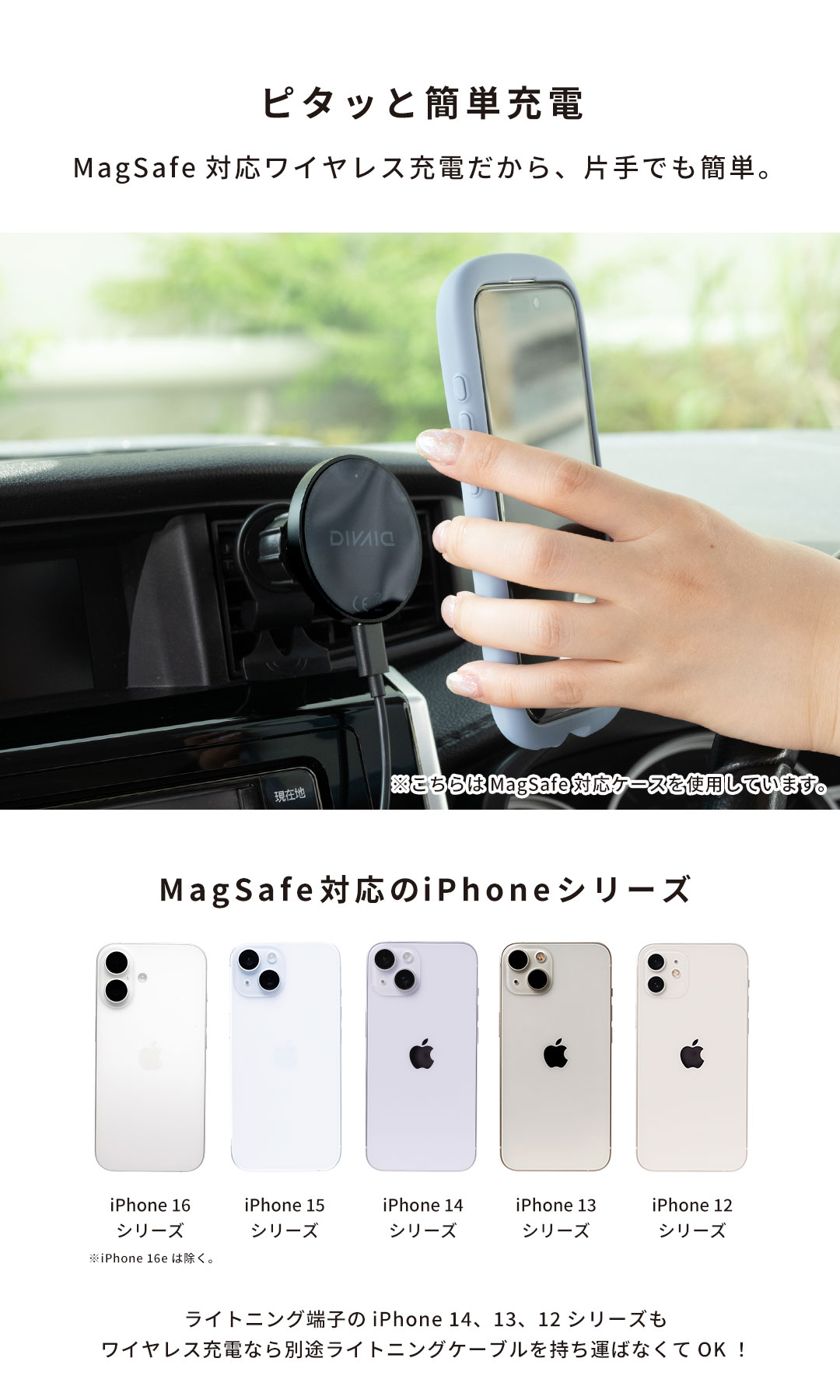 車載ホルダー DIVAID magsafe 車 スマホホルダー 車載充電器 Magsafe