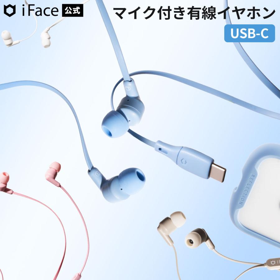 スタッフおすすめ商品2