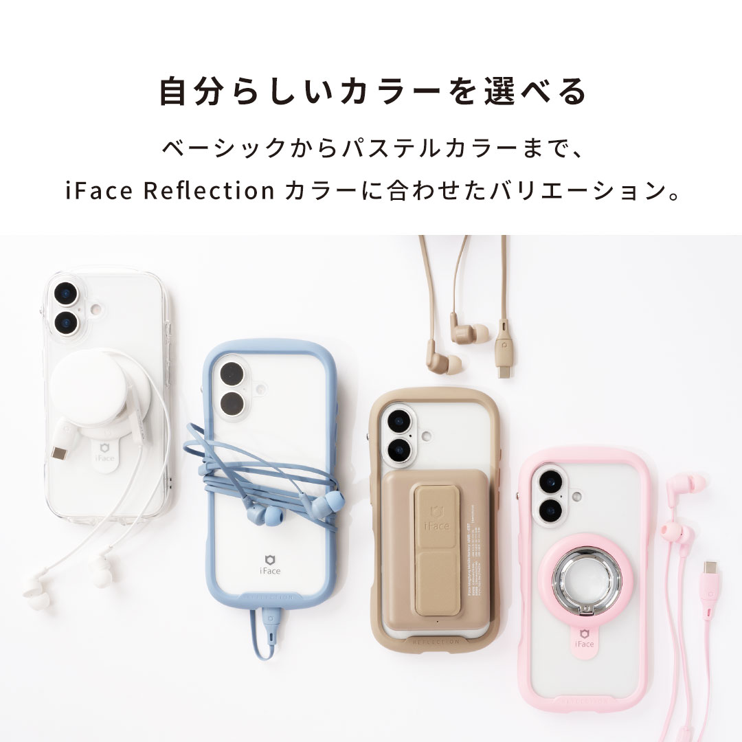 iFace マイク付き ワイヤードイヤホン(USB-C)