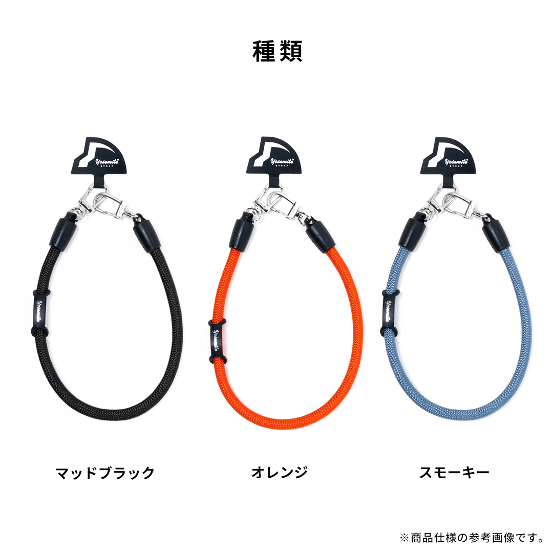 YOSEMITE ヨセミテ 2WAY SHORT STRAP
