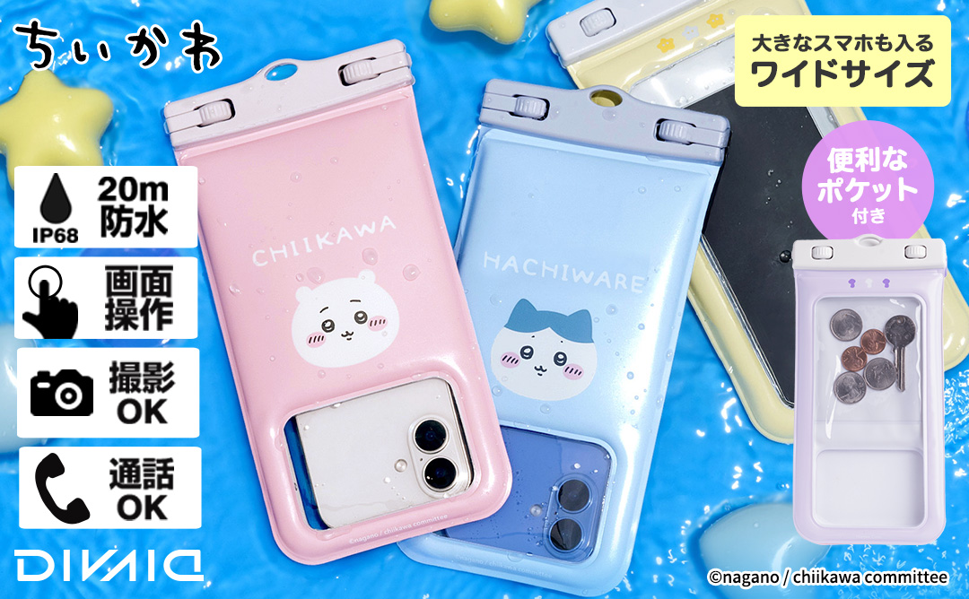 [各種スマートフォン対応]ディズニーキャラクター/DIVAID フローティング防水ケース ワイドサイズ ショルダーストラップ