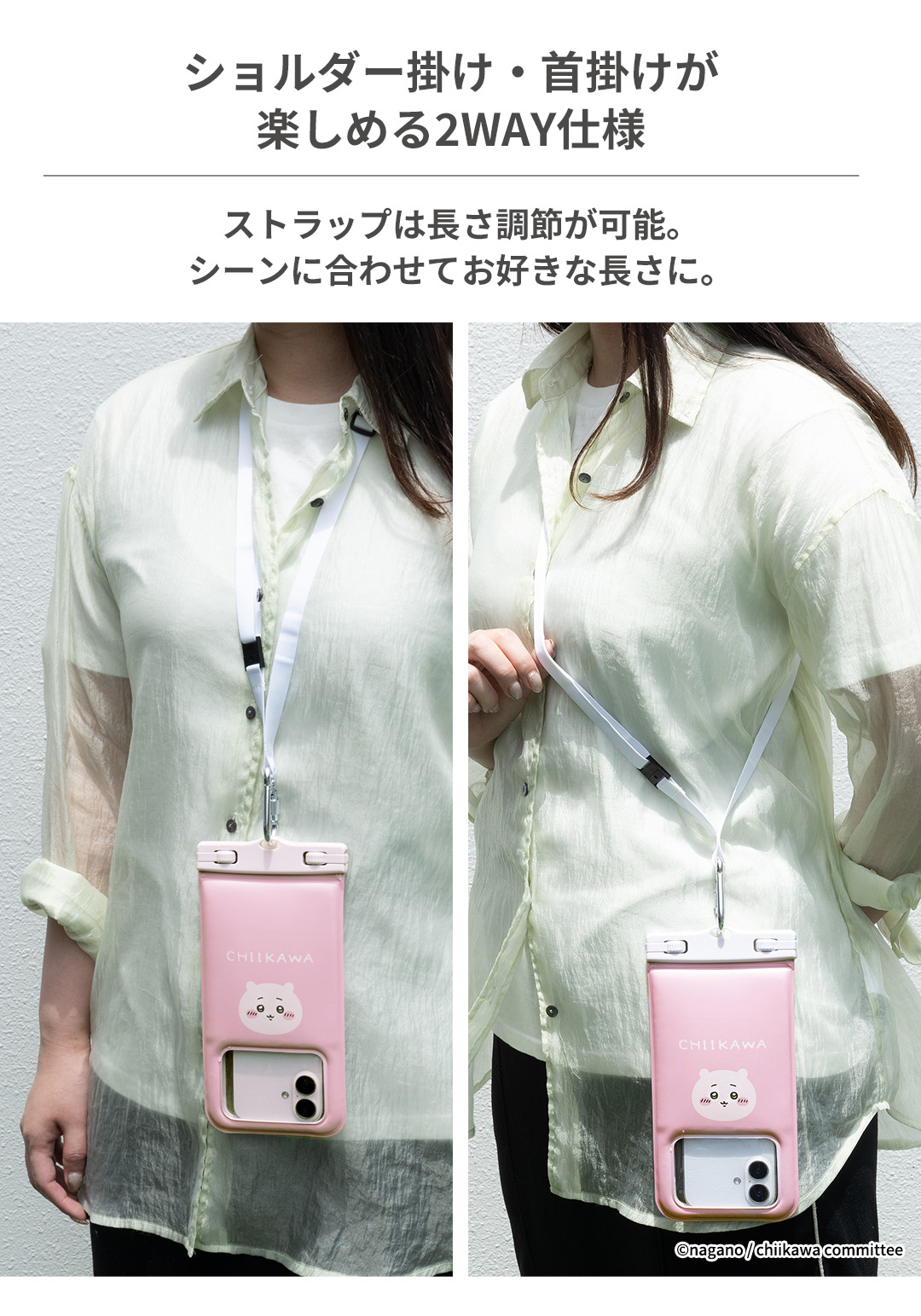 [各種スマートフォン対応]ディズニーキャラクター/DIVAID フローティング防水ケース ワイドサイズ ショルダーストラップ