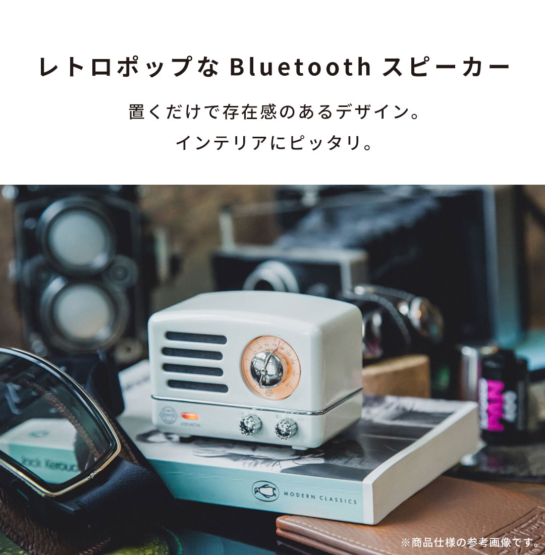 MUZEN（ムゼン） MUZEN Bluetooth対応スピーカー OTR Metal : Hamee