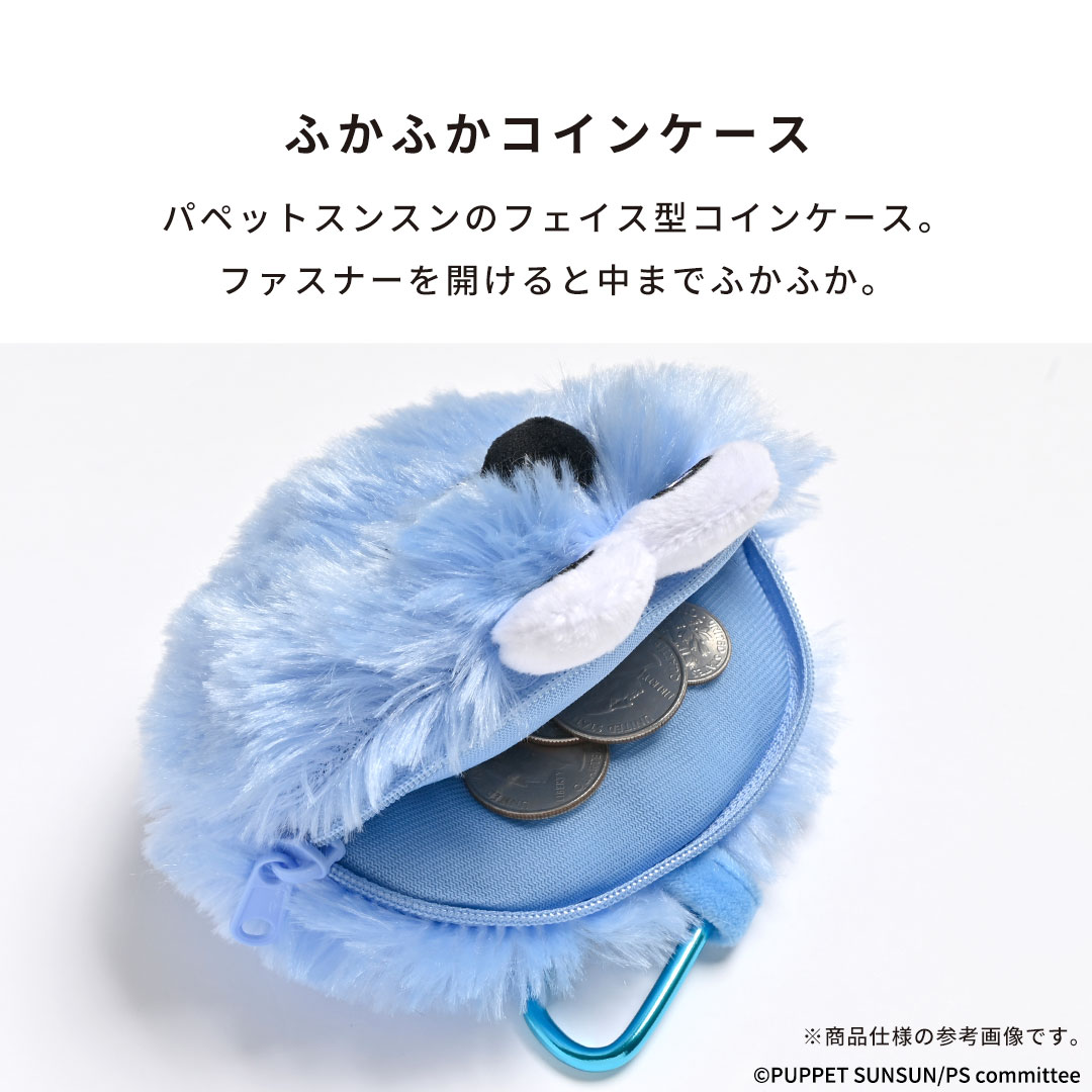パペットスンスン フェイスコインケース スンスン コインケース ふかふか ふわふわ カラビナ 付 PUPPET SUNSUN