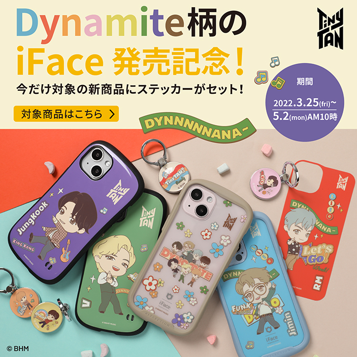 【SALE／78%OFF】 TinyTAN iFace Reflection iPhone 13 専用 インナーシート Dynamite V cadikids.com.mx