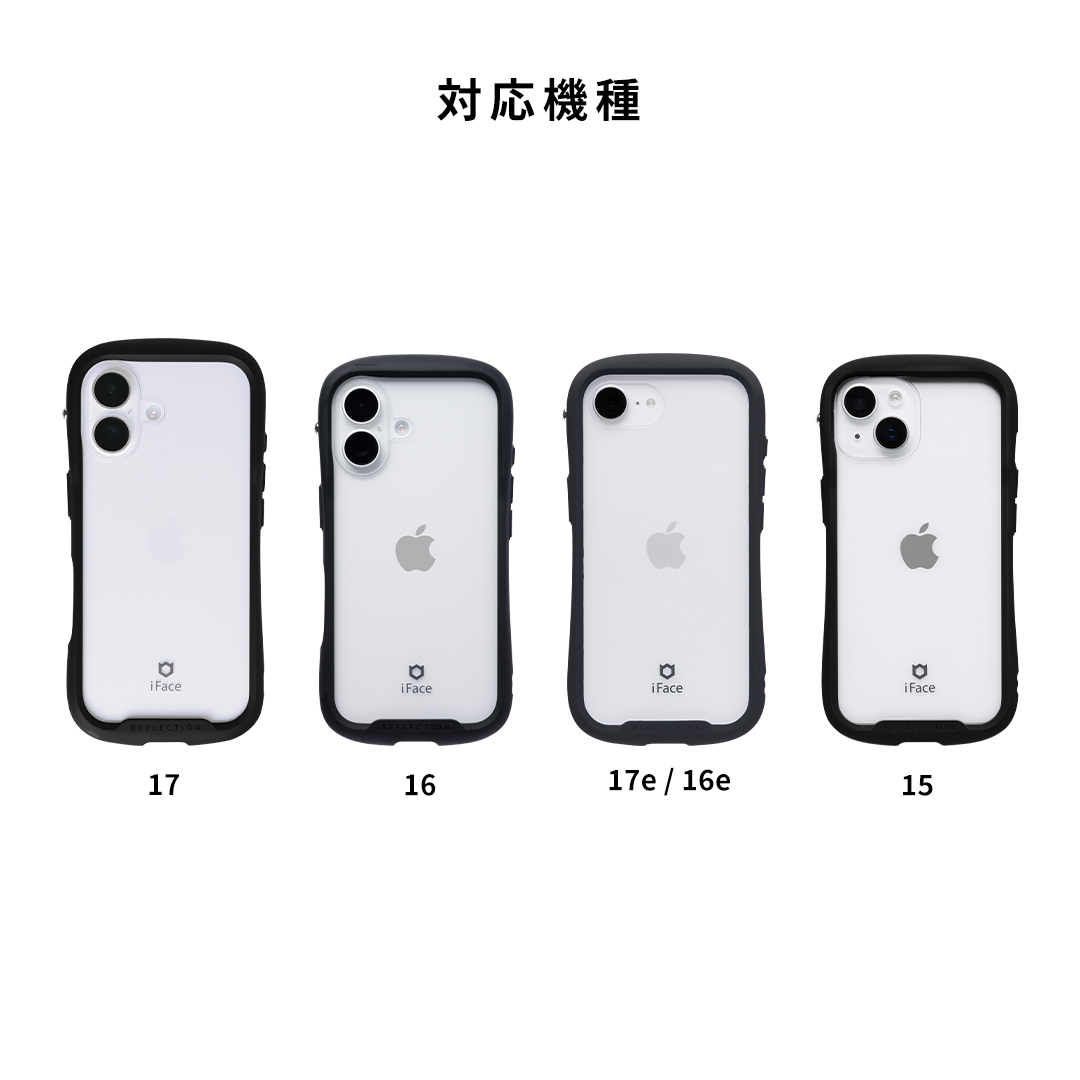 [iPhone 15専用]2026福袋 iFace Reflectionケースと画面&カメラ保護フィルム×2でお得な5点セット(ベージュ