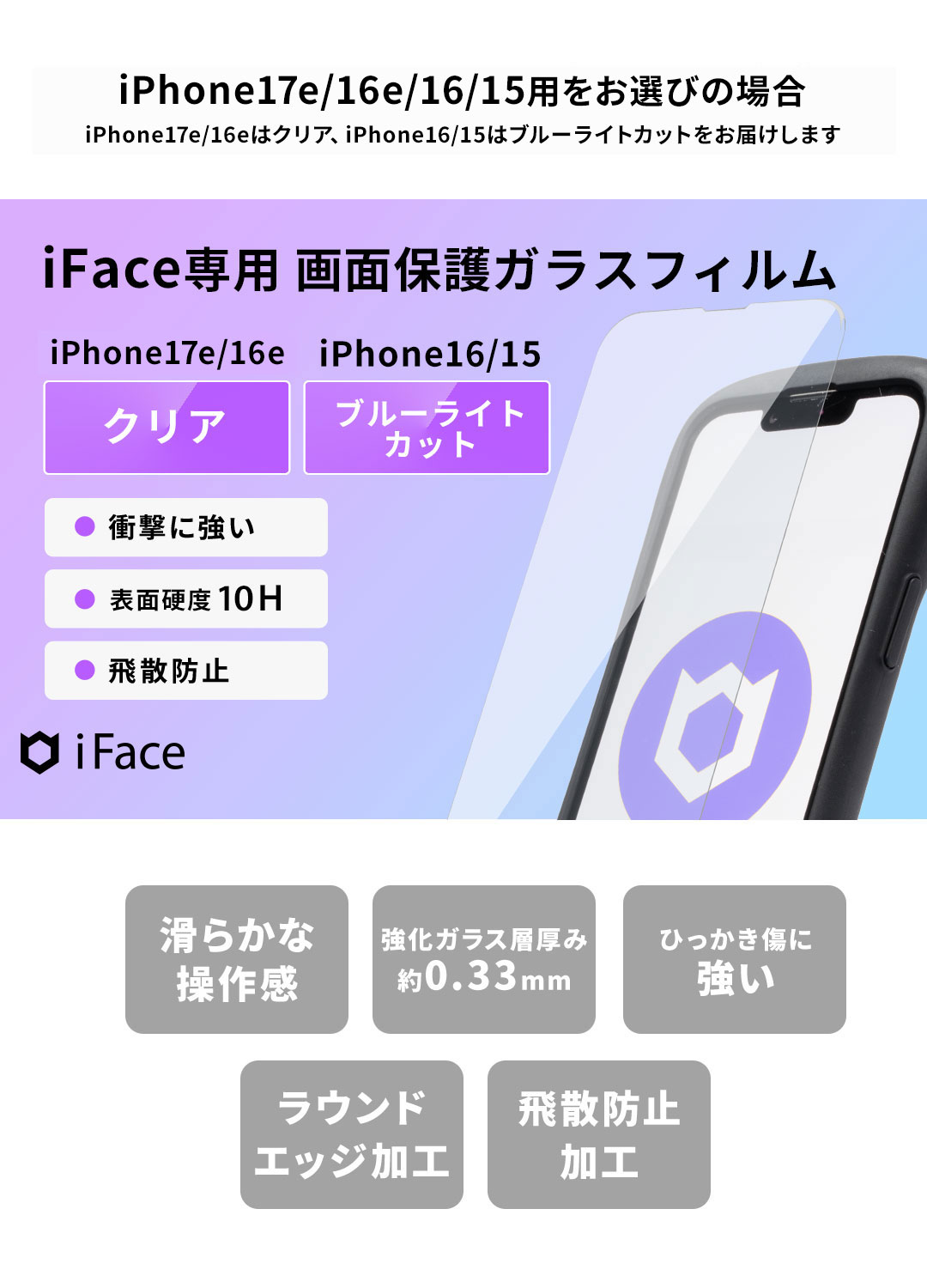 [iPhone 15専用]2026福袋 iFace Reflectionケースと画面&カメラ保護フィルム×2でお得な5点セット(ベージュ
