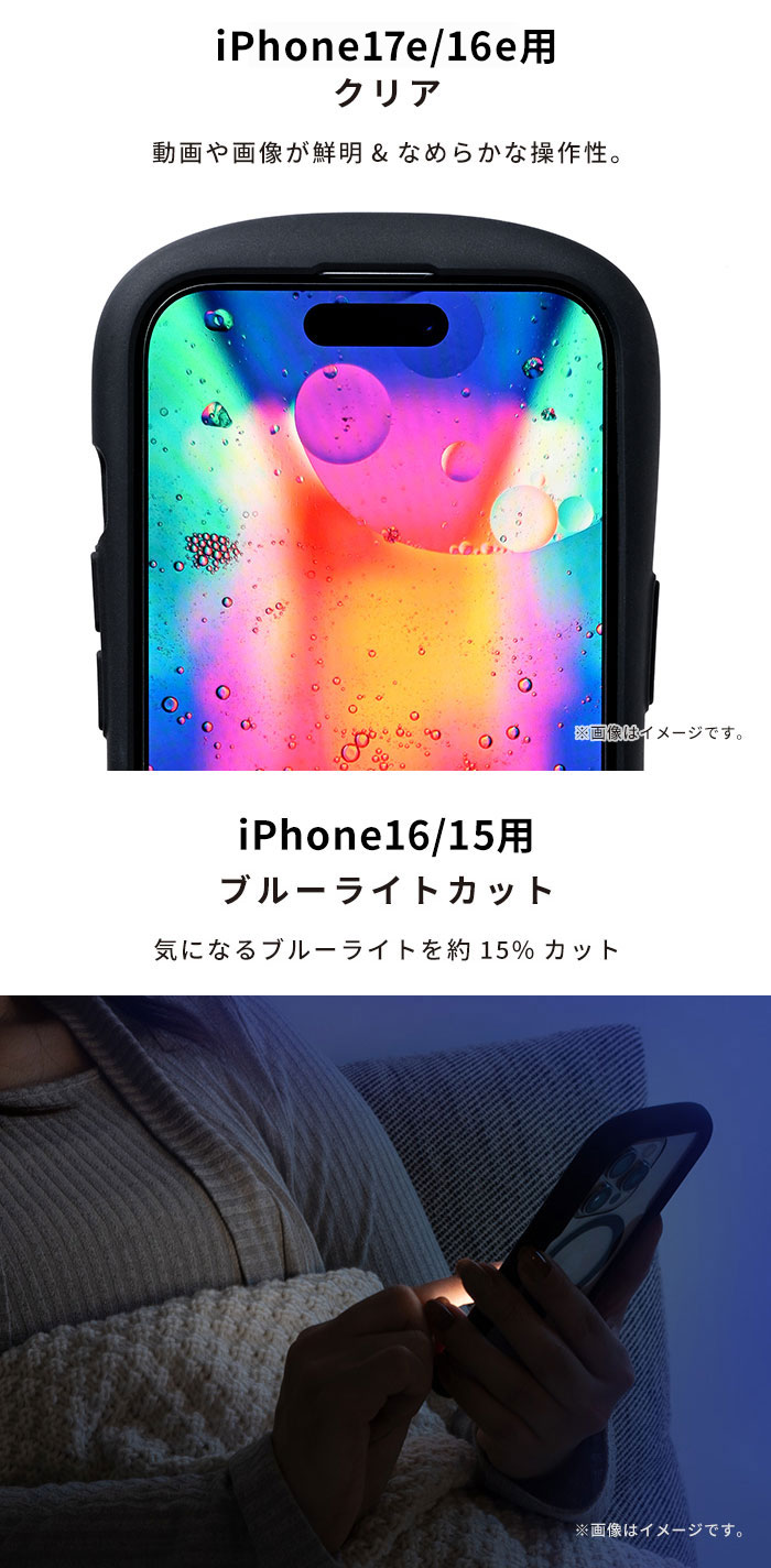 [iPhone 15専用]2026福袋 iFace Reflectionケースと画面&カメラ保護フィルム×2でお得な5点セット(ベージュ