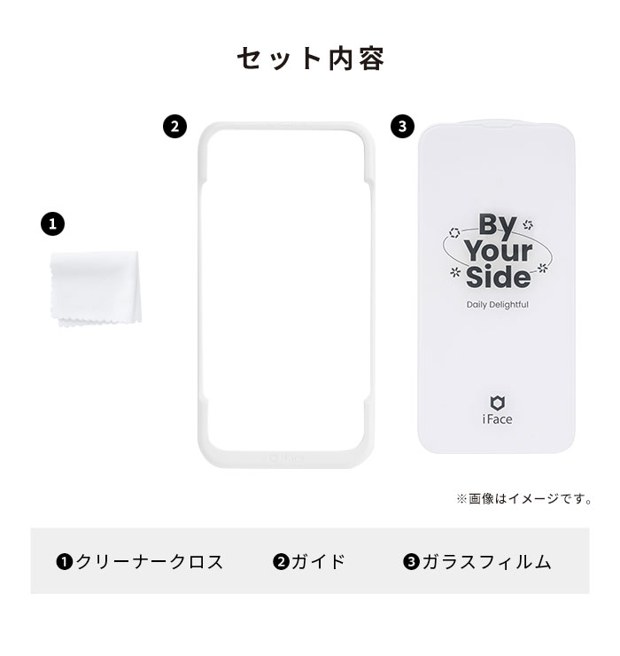 [iPhone 15専用]2026福袋 iFace Reflectionケースと画面&カメラ保護フィルム×2でお得な5点セット(ベージュ