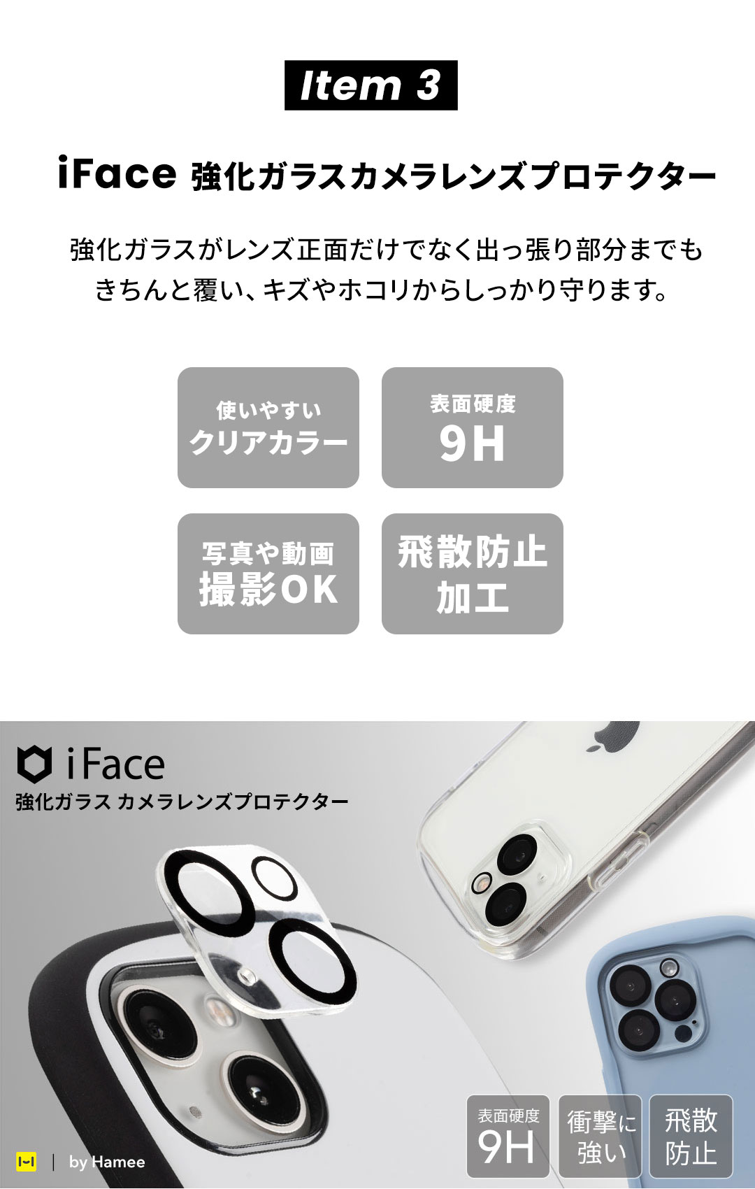 [iPhone 15専用]2026福袋 iFace Reflectionケースと画面&カメラ保護フィルム×2でお得な5点セット(ベージュ
