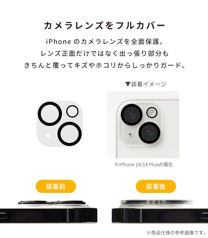 [iPhone 15専用]2026福袋 iFace Reflectionケースと画面&カメラ保護フィルム×2でお得な5点セット(ベージュ