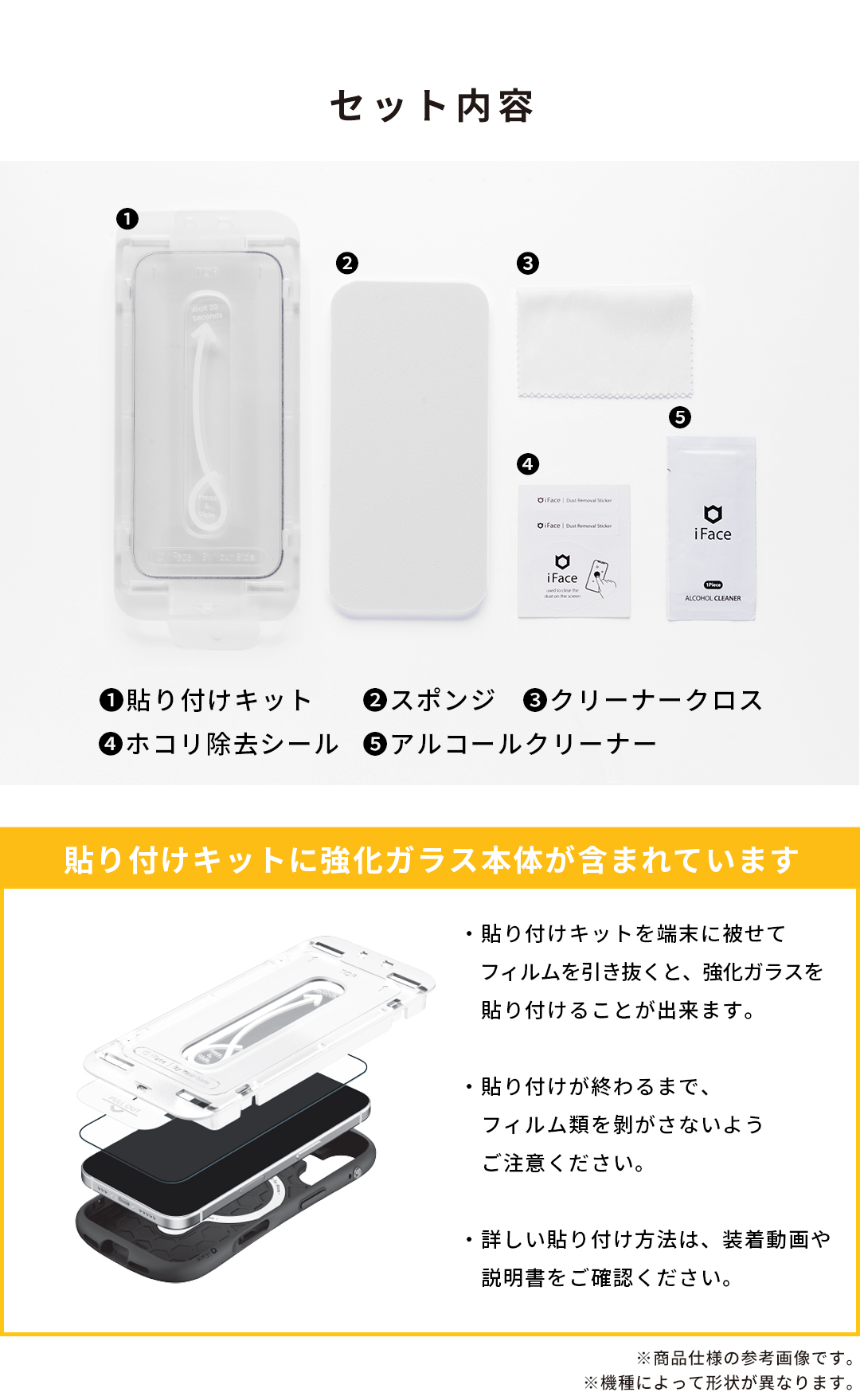 [iPhone 15専用]2026福袋 iFace Reflectionケースと画面&カメラ保護フィルム×2でお得な5点セット(ベージュ