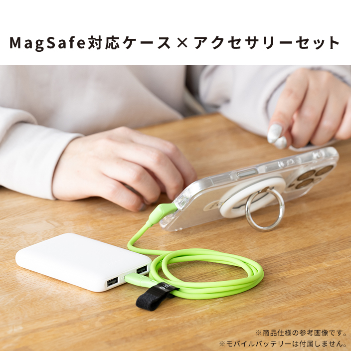 2025福袋 MagSafe対応ケース&一緒に使えるアクセサリー豪華7点セット